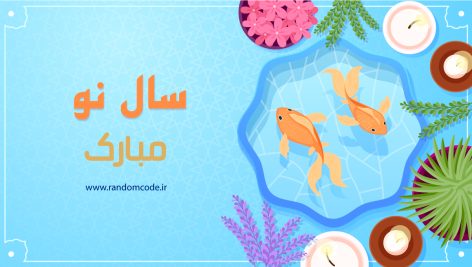 طرح لایه باز بنر عید نوروز کد 02