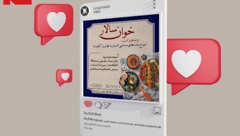 طرح لایه باز کاور پست اینستاگرام رستوران غذای ایرانی طرح آبی کد 304