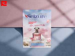 طرح لایه باز تراکت فروشگاه عطر و ادکلن طرح آبی و صورتی کد 231