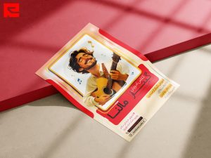 طرح لایه باز تراکت آموزشگاه موسیقی و گیتار طرح قرمز کد 233