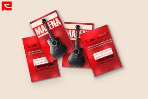 طرح لایه باز کارت ویزیت کلاس آموزش گیتار طرح قرمز کد 20