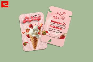 طرح لایه باز کارت ویزیت کافه بستنی و آبمیوه طرح صورتی 497