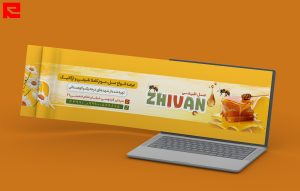طرح لایه باز بنر سایت تولیدی و فروشگاه عسل طبیعی کد 65