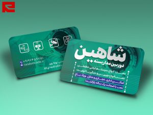 طرح لایه باز کارت ویزیت دوربین مداربسته طرح سبز کد 530 رایگان