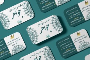 طرح لایه باز کارت ویزیت درمانگاه طب سنتی کد 102