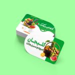 دانلود طرح لایه باز کارت ویزیت قالبدار فروشگاه میوه و سبزیجات کد 401
