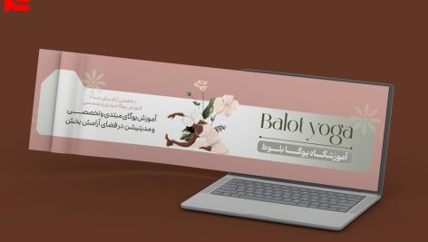 طرح لایه باز بنر سایت مربی و آموزشگاه یوگا و مدیتیشن طرح کالباسی کد 60