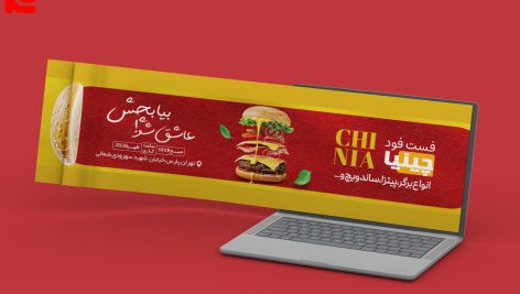 طرح لایه باز بنر سایت فست فود ، همبرگر طرح زرد و قرمز کد 53