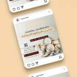 طرح لایه باز کاور پست اینستاگرام صنایع دستی و ظروف آشپزخانه کد 309