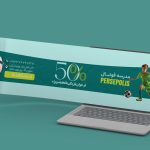 طرح لایه باز بنر سایت آموزشگاه فوتبال ، فراخوان فوتبالیست طرح سبز کد 54