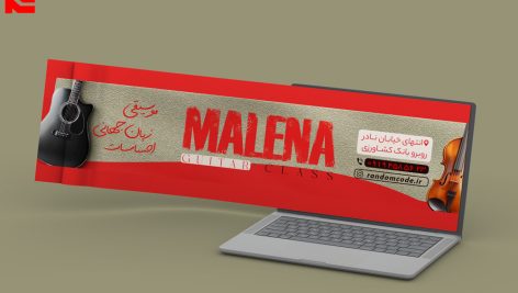 طرح لایه باز بنر سایت آموزش موسیقی و گیتار طرح قرمز کد 64