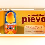 طرح لایه باز بنر سایت بستنی و آبمیوه فروشی بستنی سه بعدی انبه ای کد 69