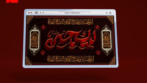 طرح لایه باز بنر سایت محرم لبیک یا حسین طرح قرمز و مشکی کد 83
