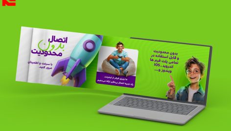 طرح لایه باز بنر سایت تبلیغات و فروش فیلتر شکن و VPN طرح سبز و بنفش کد 72