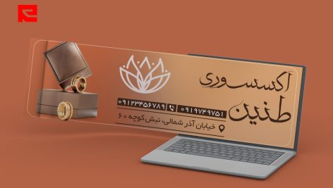 طرح لایه باز بنر سایت فروشگاه گالری اکسسوری و جواهرات کد 95
