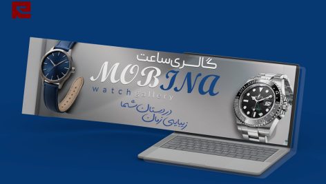 طرح لایه باز بنر سایت فروشگاه ساعت فروشی لوکس طرح مینیمال کد 87