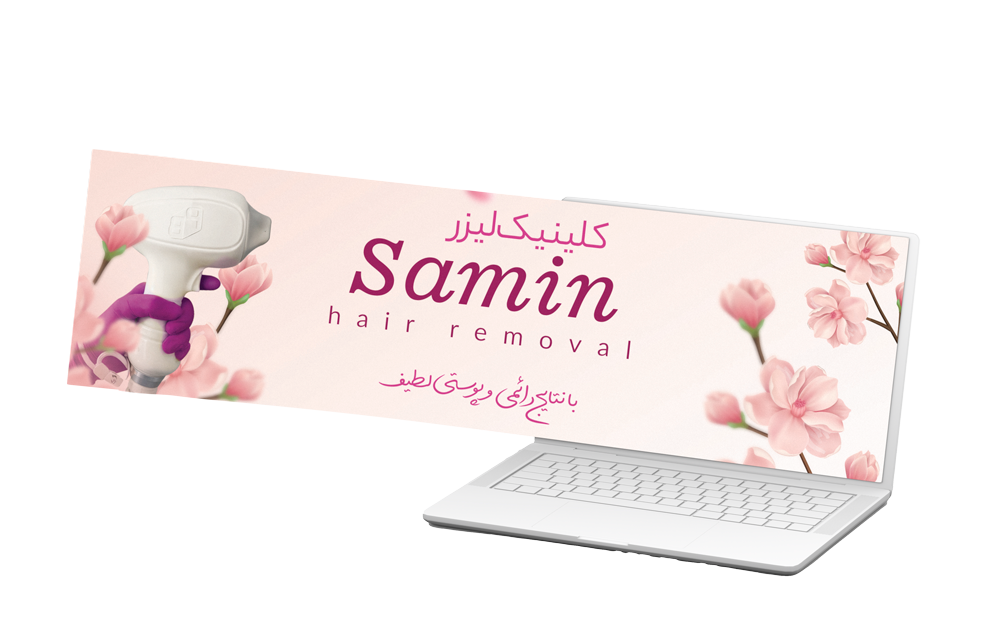 طرح لایه باز بنر سایت
