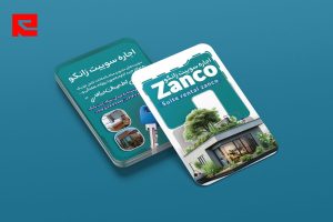 دانلود طرح لایه باز کارت ویزیت مشاوره املاک و اجاره سوئیت طرح سبز کد 528