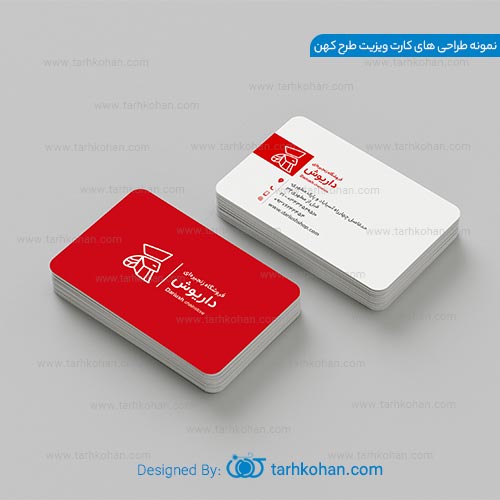 انتخاب ابعاد مناسب کارت ویزیت