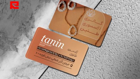 طرح لایه باز کارت ویزیت فروشگاه گالری اکسسوری و جواهرات کد 532
