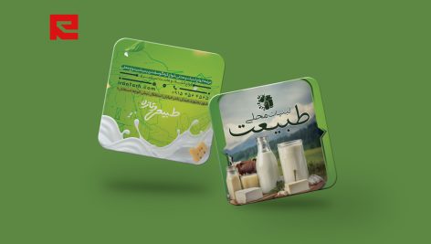 طرح لایه باز کارت ویزیت لبنیات و فرآورده های لبنی طرح سبز کد 529