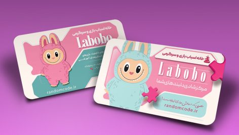 طرح لایه باز کارت ویزیت خانه اسباب بازی و عروسک طرح لابوبو کد 524