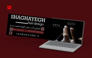 طرح لایه باز بنر سایت خدمات و کاشت ناخن و دیزاین کد 98
