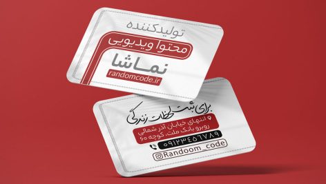 طرح لایه باز کارت ویزیت تولید کننده محتوا