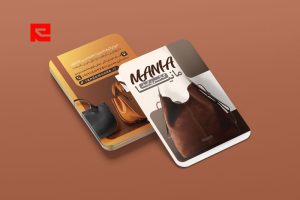 طرح لایه باز کارت ویزیت فروشگاه کیف چرم زنانه طرح قهوه ای کد 534
