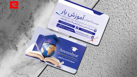 طرح لایه باز کارت ویزیت آموزشگاه و سامانه آموزشی