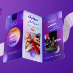 طرح لایه باز استوری اینستاگرام رویدادهای موسیقی و موزیک سه اسلایدی کد 16