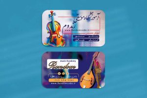  طرح لایه باز کارت ویزیت آموزشگاه تخصصی موسیقی کد 204