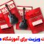 طرح کارت ویزیت برای آموزشگاه موسیقی