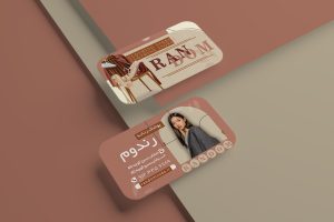 طرح لایه باز کارت ویزیت فروشگاه لباس زنانه کد 235
