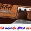 چگونه یک بنر حرفه‌ای برای سایت طراحی کنیم