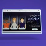 طرح لایه باز بنر سایت رویداد وبینار آنلاین