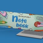 طرح لایه باز بنر سایت نوشت‌ افزار و لوازم‌ التحریر