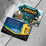 طرح لایه باز کارت ویزیت تعویض روغن و خدمات سرویس ماشین کد 538