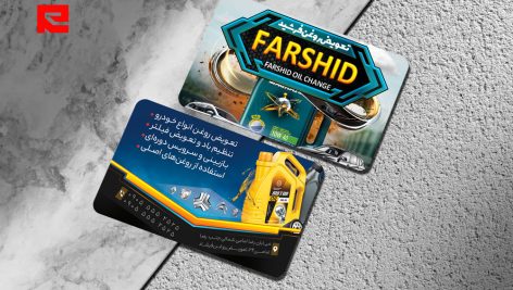 طرح لایه باز کارت ویزیت تعویض روغن و خدمات سرویس ماشین کد 538