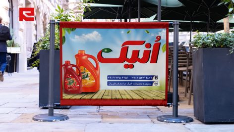 طرح بنر لایه باز محصولات آبمیوه انیک مناسب سوپر مارکت ها