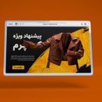 طرح لایه باز بنر سایت فروش کت چرم مردانه