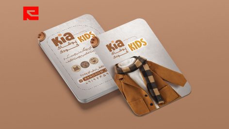 طرح لایه باز کارت ویزیت پوشاک کودک