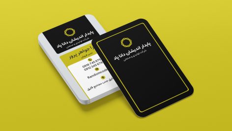 کارت ویزیت شرکتی تولیدی و صنعتی مشکی