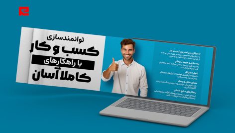 دانلود بنر سایت شرکت ساختمانی
