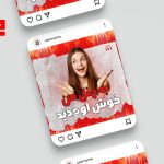 طرح کاور پست اینستاگرام خوشامدگویی کانال یوتیوب