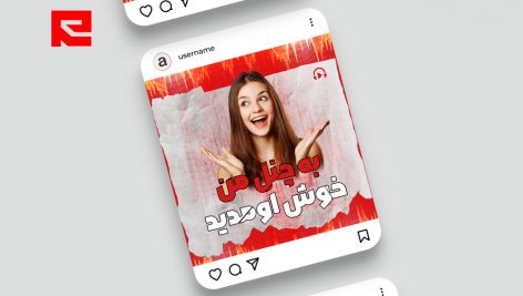 طرح کاور پست اینستاگرام خوشامدگویی کانال یوتیوب