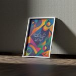 دانلود موکاپ قاب عکس و پوستر مدرن