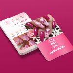 کارت ویزیت سالن ناخن با گرادینت صورتی