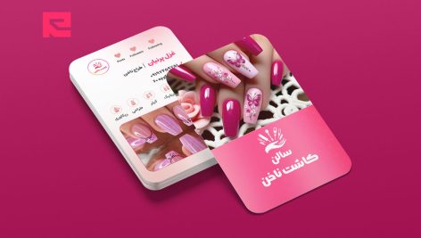 کارت ویزیت سالن ناخن با گرادینت صورتی