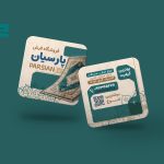 کارت ویزیت مربع لایه باز فرش